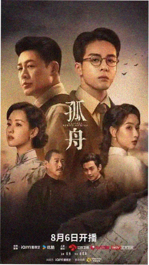 大象影音经典片单 楚门的世界